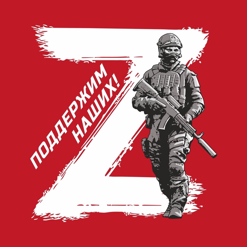 Почта добра.