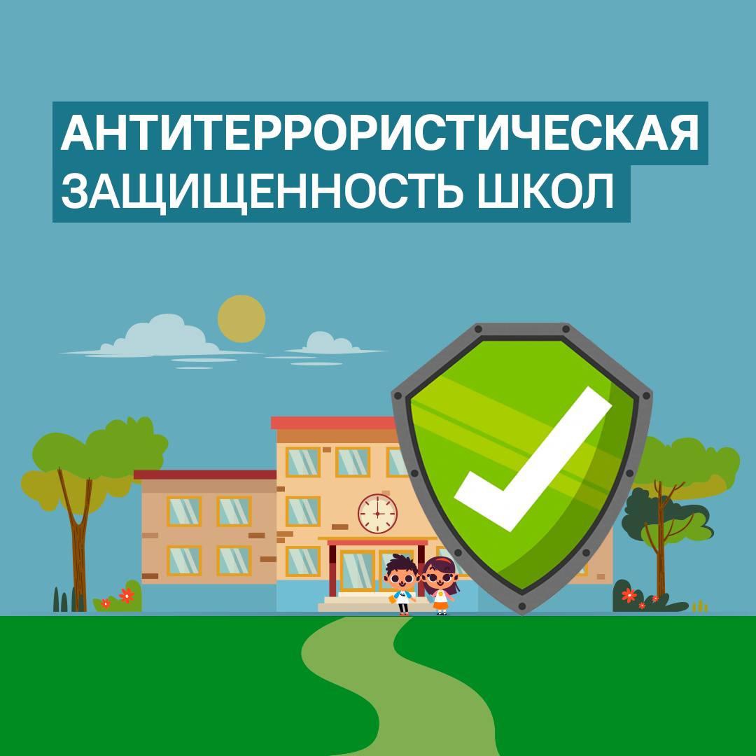 Всероссийские учения.
