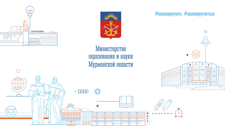 Итоги конкурсного отбора претендентов на право получения единовременной компенсационной выплаты педагогическим работникам.