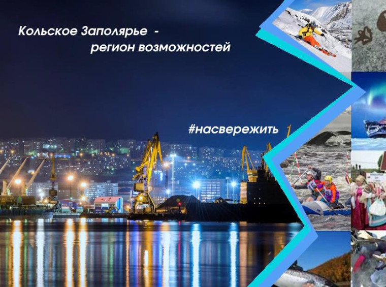 Расписание занятий внеурочной деятельности «На Севере - жить!» на 2024-2025 учебный год.