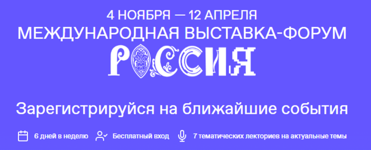 «Прямая трансляция Знание.ТВ».